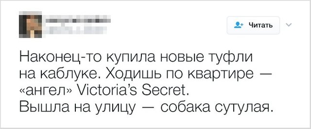 Прочтите наконец инструкцию. Читает инструкцию. Если ничего не помогает прочтите наконец инструкцию. Читать наконец. Сегодня признался коллегам.