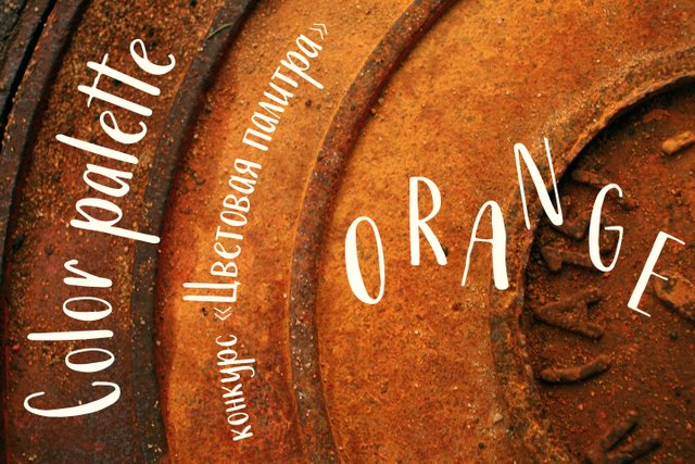 orange-mood-cover.jpg