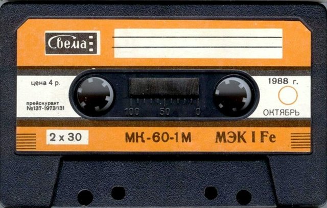 svema-c-60-13-aud.jpg