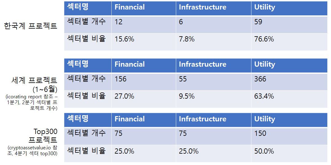 20181115koreaico4.JPG