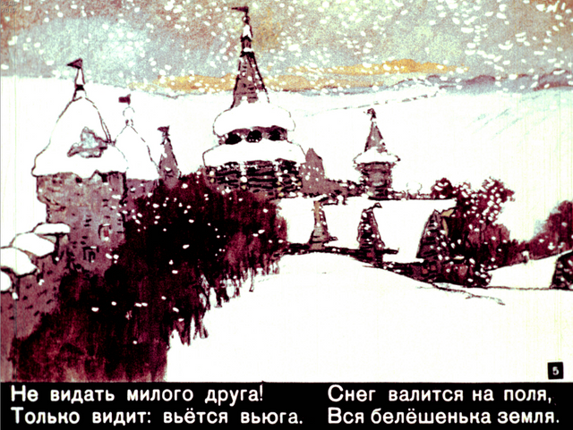 Вьется вьюга. Стих про февраль короткий. Вьется вьюга. Вьется вьюга. Зима метель.