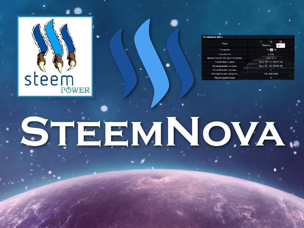 Steem